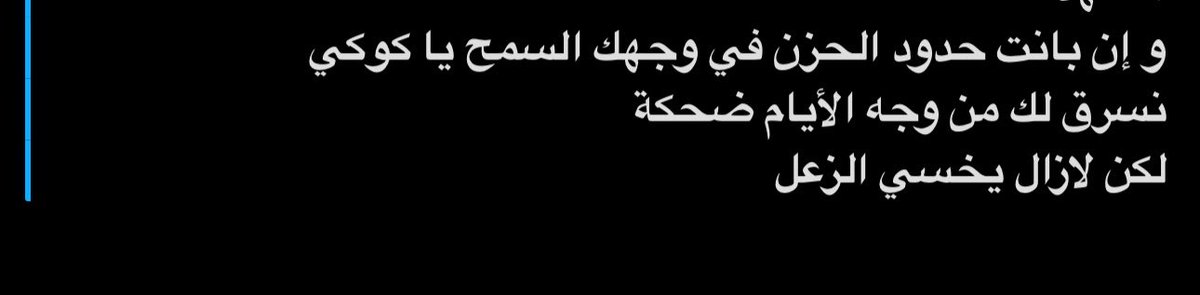 َ tweet media