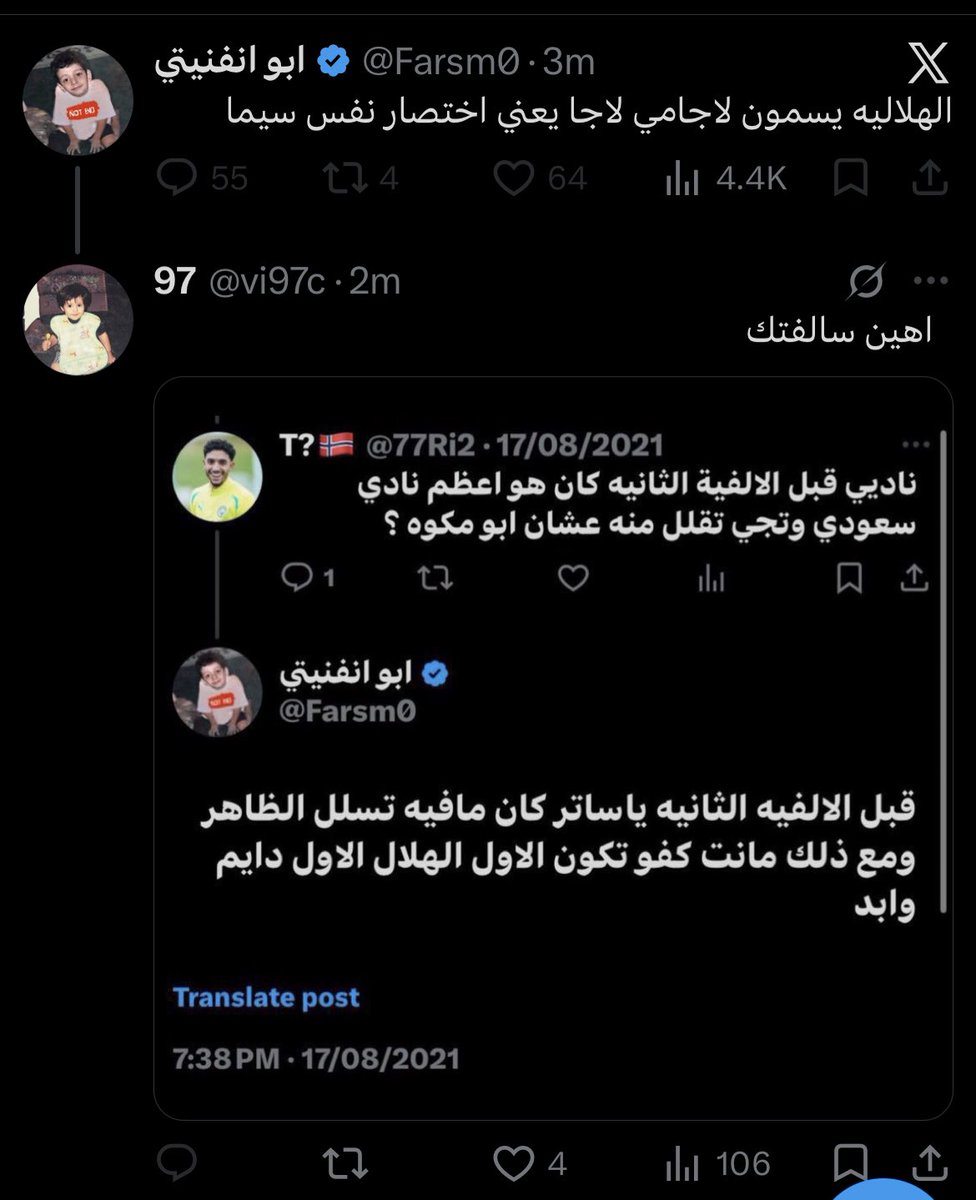 97 tweet media