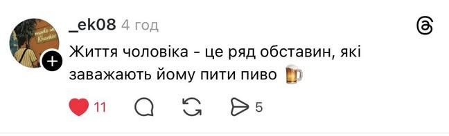 Амінь