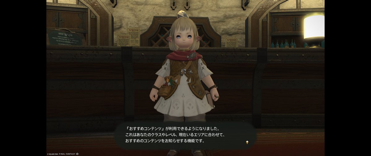 onerupi's tweet photo. 流行りに乗ってFF14
ウマい話には裏があると思うから少し考えさせてもらいます✋
今日はここまで(´-﹃-`)Zｚ… https://t.co/sW47WHcLmB