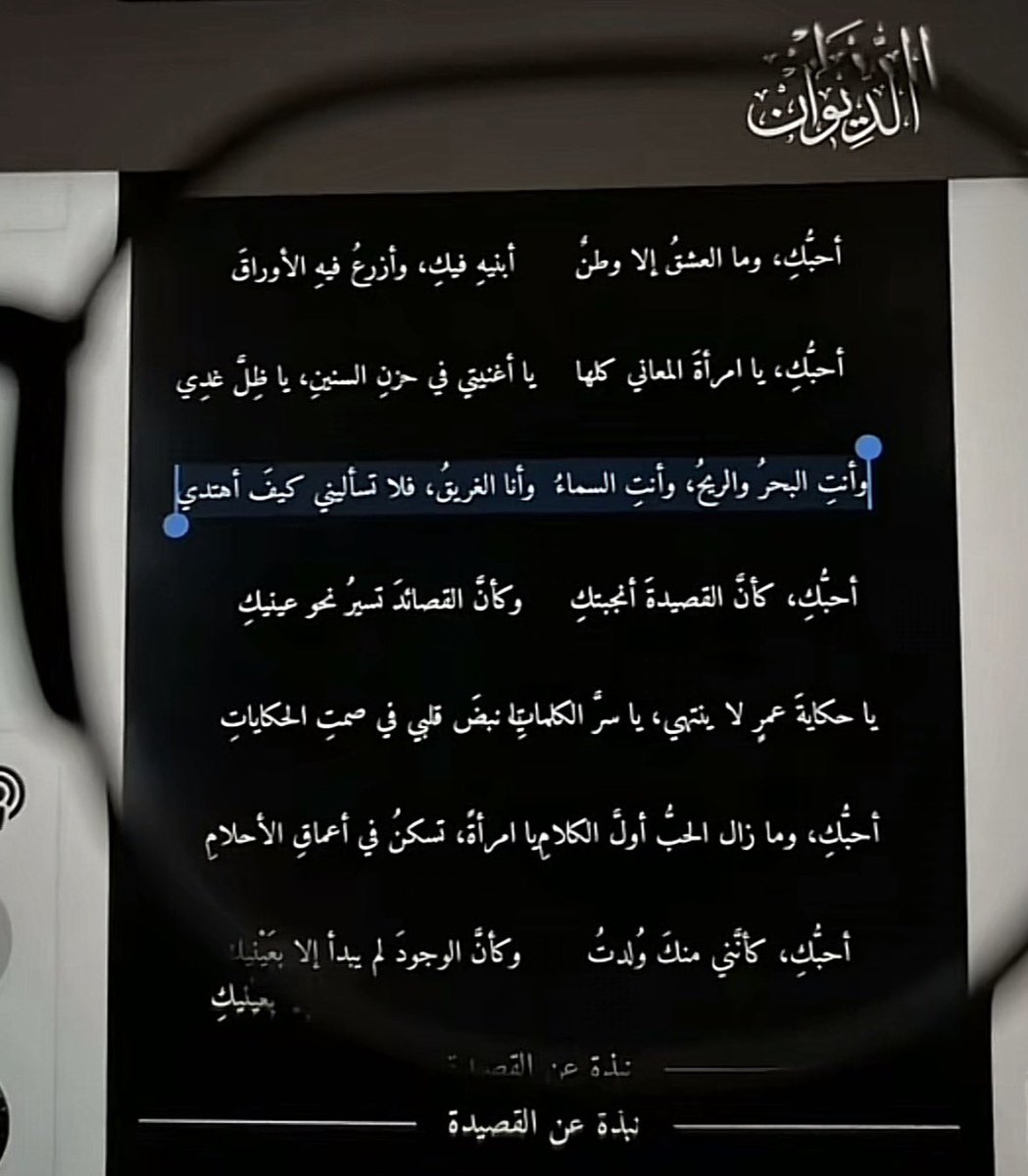 fariscr7j's tweet photo. ل شخص ب حياتي و يعرف مكانته عندي ويعرفها زيـــــن ويعرف لو كان ع يساري الدنيا ومافيها ويمين ذا الشخص ب اختاره هو ف الله يحفظه لي ويحفظ ل كل شخص احبابه https://t.co/m0DCYpAlmu