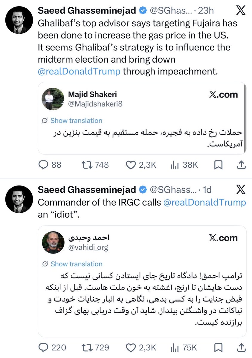 Mehrnoosh tweet media