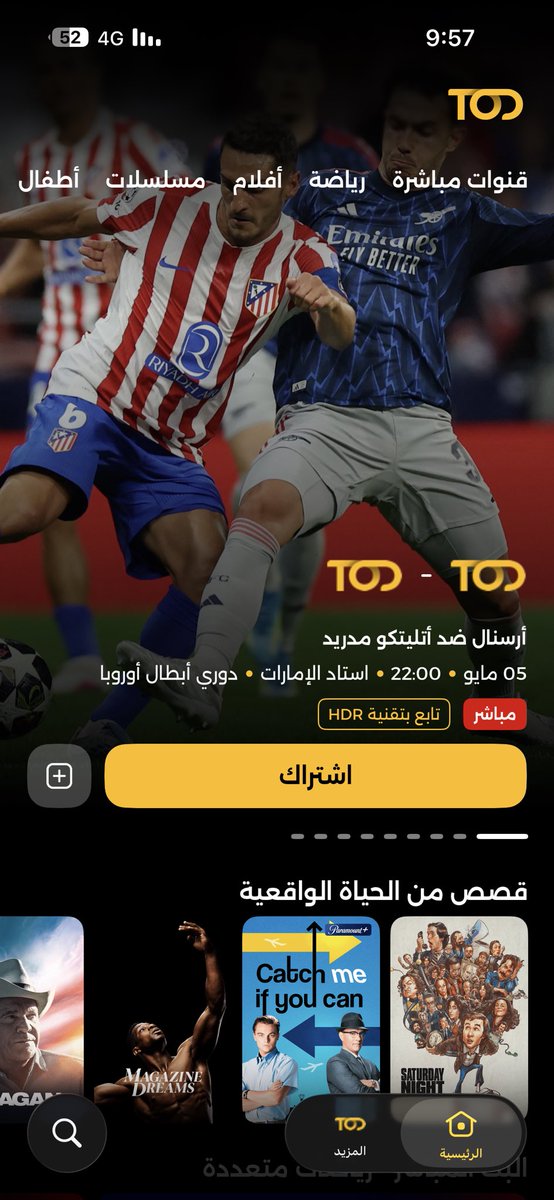اخبار كرة القدم tweet media