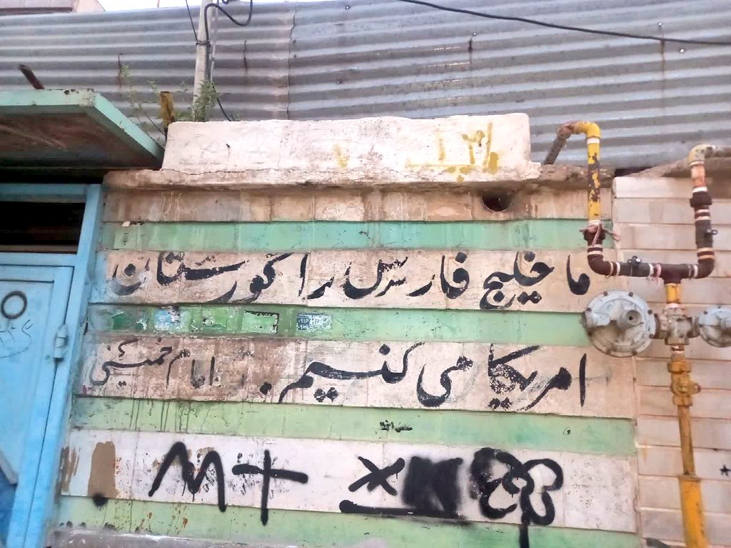 نوید مستفیضی #انا_علی_العهد tweet media