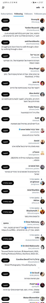 הומרוס tweet media