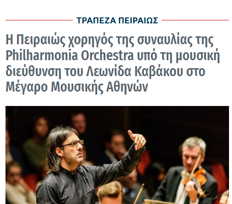 Μικροασβος_reloaded tweet media