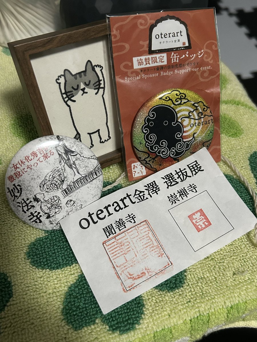 あるある tweet media