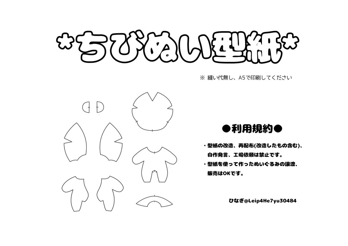 ひなぎ tweet media