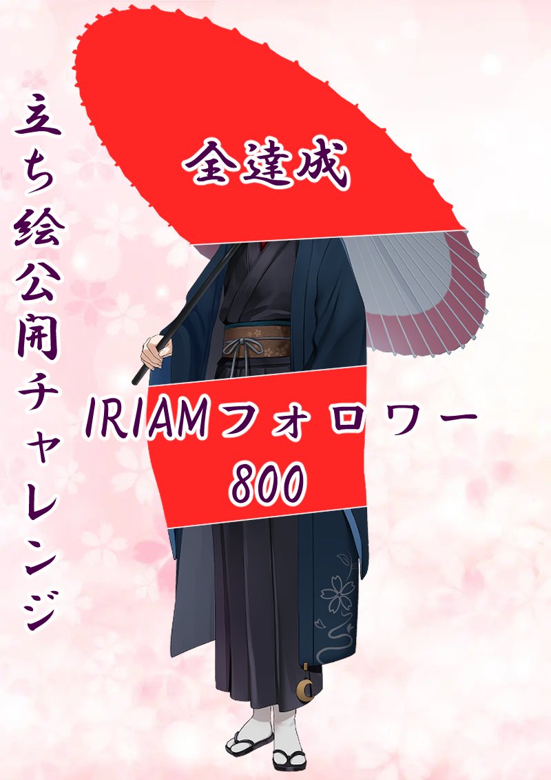 夜桜葵唯 tweet media