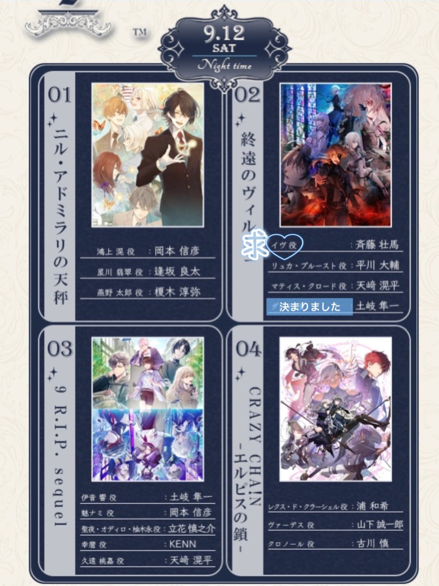 a🌼 取引 tweet media