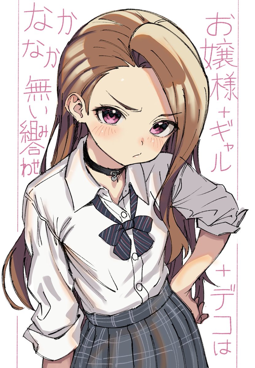 アンジェライン tweet media