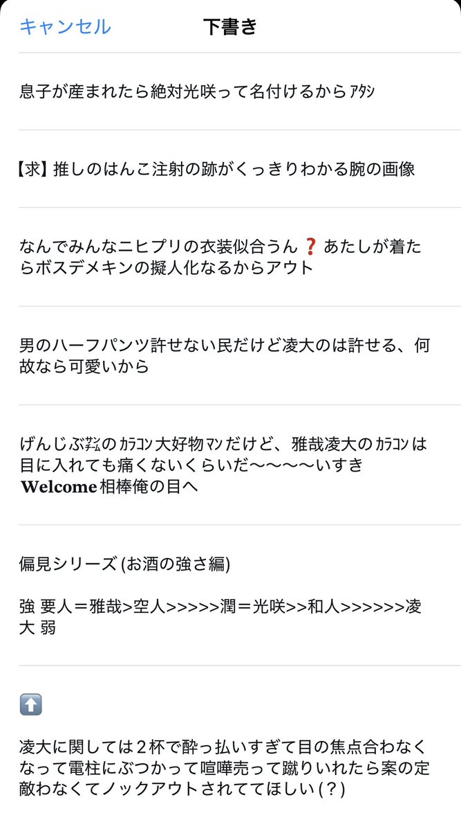 ひまんちゅ🪽 tweet media