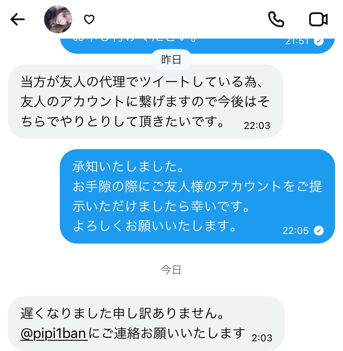 空気 tweet media