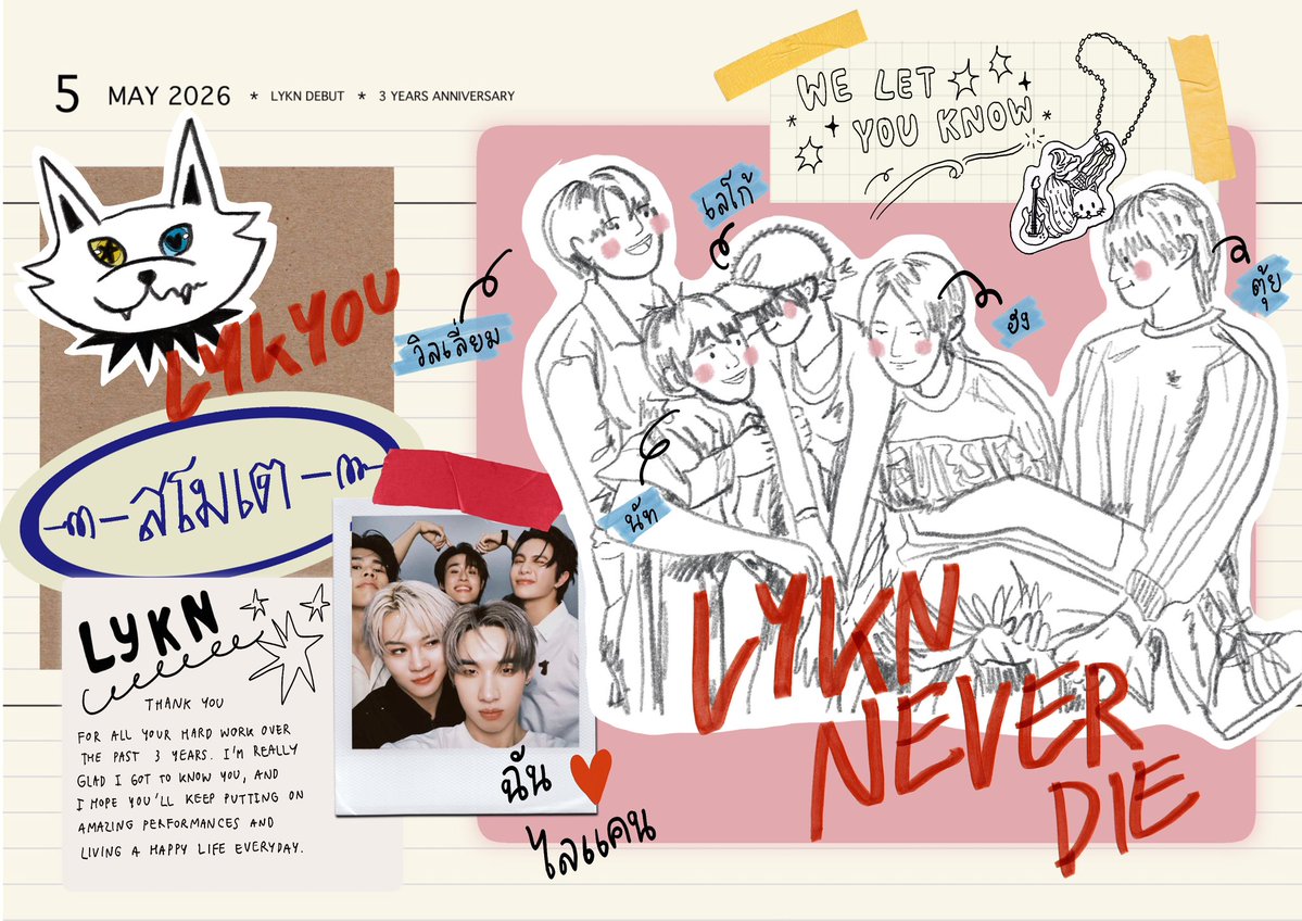 * We Let You Know * 🐺🤍
 / ขอบคุณสำหรับการสร้างสรรค์ผลงานและการทำงานหนักมาตลอด 3 ปี ยินดีที่ได้รู้จัก LYKN ขอให้พวกแกทุกคนสร้างงานศิลปะที่สุดยอด และใข้ชีวิตอย่างมีความสุขทุกวัน 
🥜🍦🥓🎸🐱

ฉันรักไลแคน ❤️ สโมเต สเมโต 🤟🏻
☆〜（ゝ。∂）
#LYKNDEBUT_3YANV 
#LYKN
