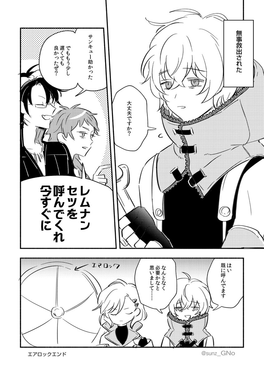 最高‼️5日東３ぬ62a tweet media