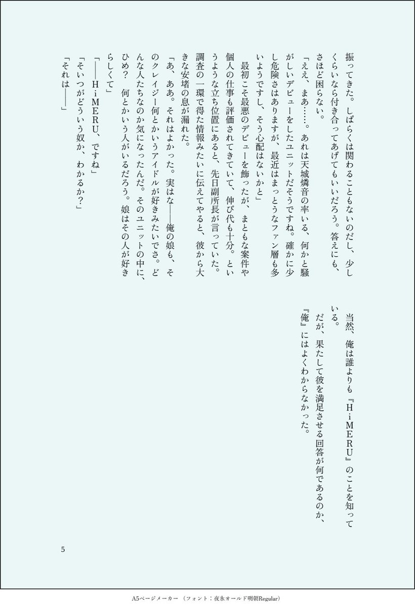 りりこ🍎🤔 tweet media