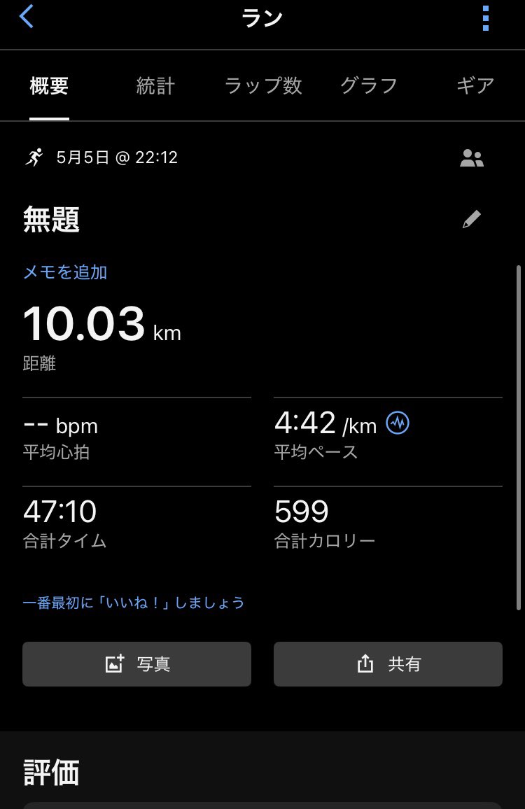 クサノプチコン tweet media
