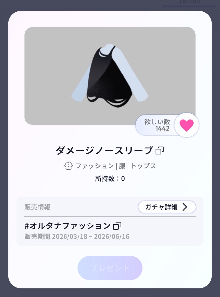 fog tweet media