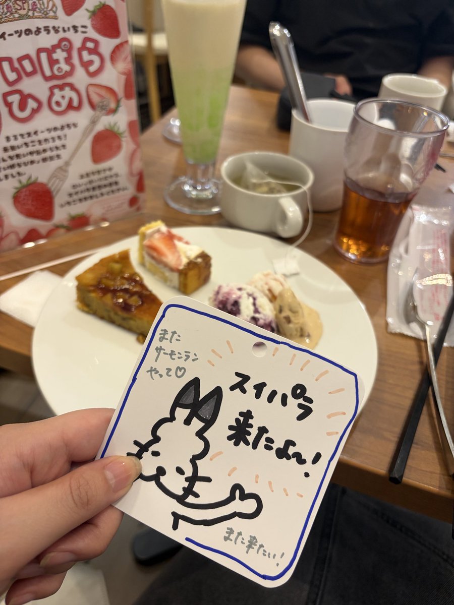 なりきのこ tweet media