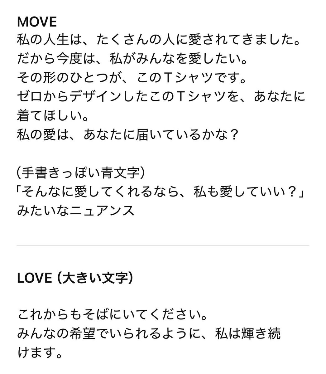 マツザカ tweet media