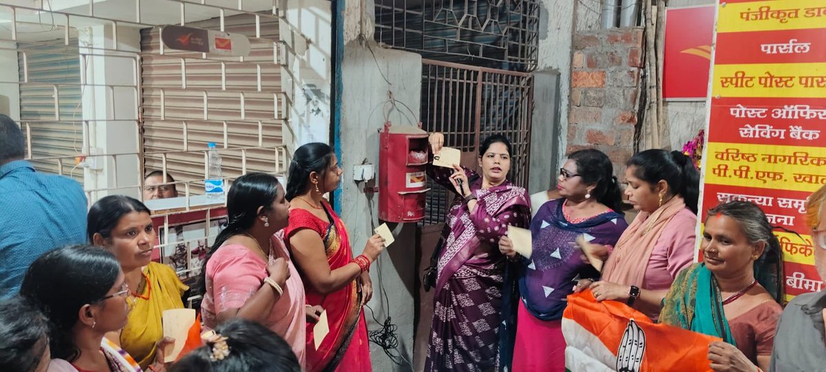 MahilaCongress's tweet photo. महिला आरक्षण लागू करो 
आज करो और अभी करो 

पोस्टकार्ड अभियान के तहत झारखंड महिला कांग्रेस अखिल भारतीय महिला कांग्रेस राष्ट्रीय महासचिव @gunjanS9434 जी के नेतृत्व में उत्तरी छोटा नागपुर प्रमंडल महिला कांग्रेस की बहनों ने प्रधानमंत्री को पत्र लिख कर महिला आरक्षण तत्काल लागू करने और ओबीसी महिलाओं को आरक्षण में शामिल करने की मांग की।

📍 झारखंड उत्तरी छोटा नागपुर प्रमंडल हजारीबाग 

#AIMCPostcardAbhiyan
#ImplementWomensReservationNow