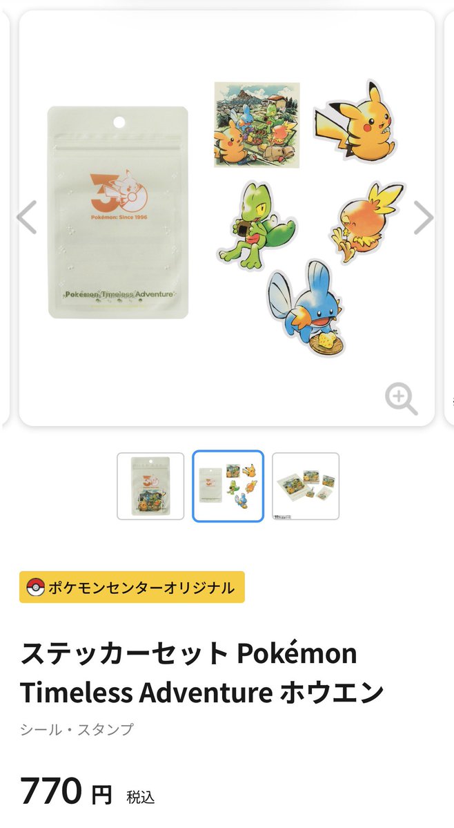 Reve(ﾙｰｳﾞ) tweet media