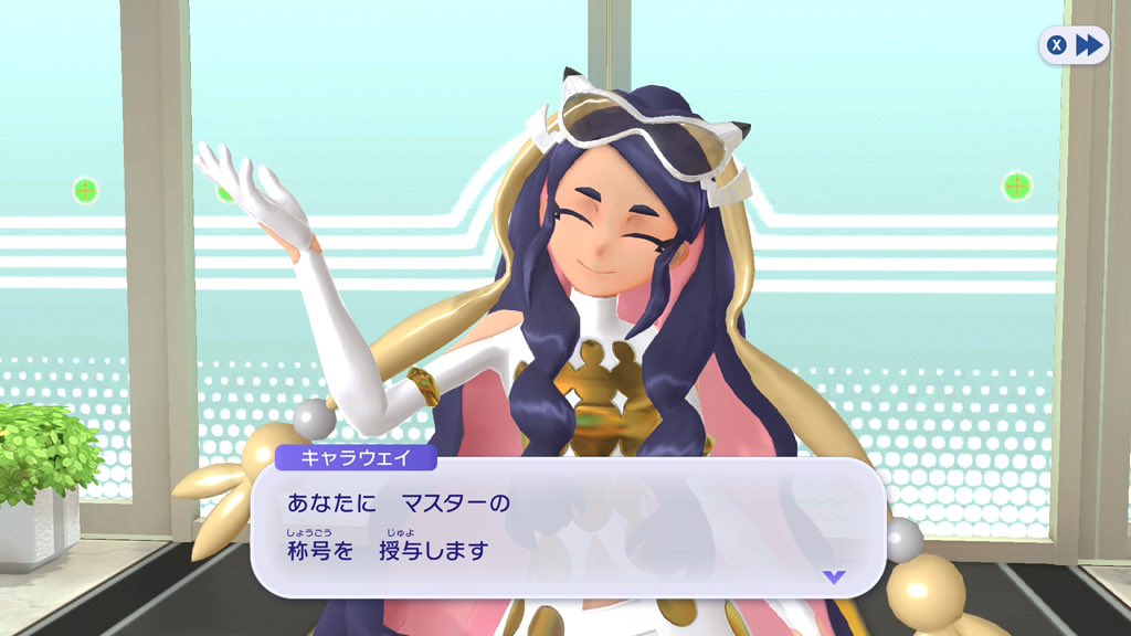 ようやっとマスボ級…！
