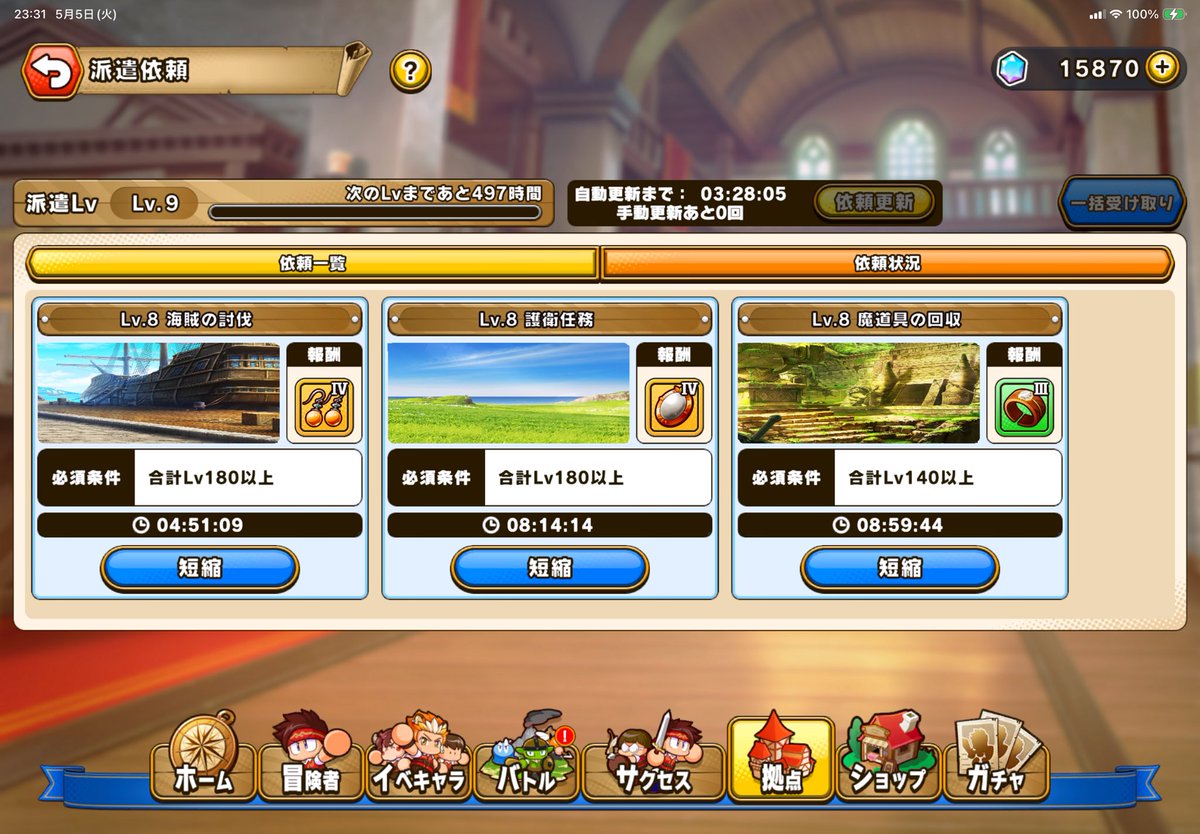 ぶち tweet media