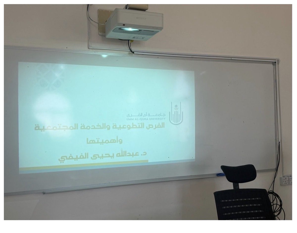 الكلية الجامعية بأضم tweet media