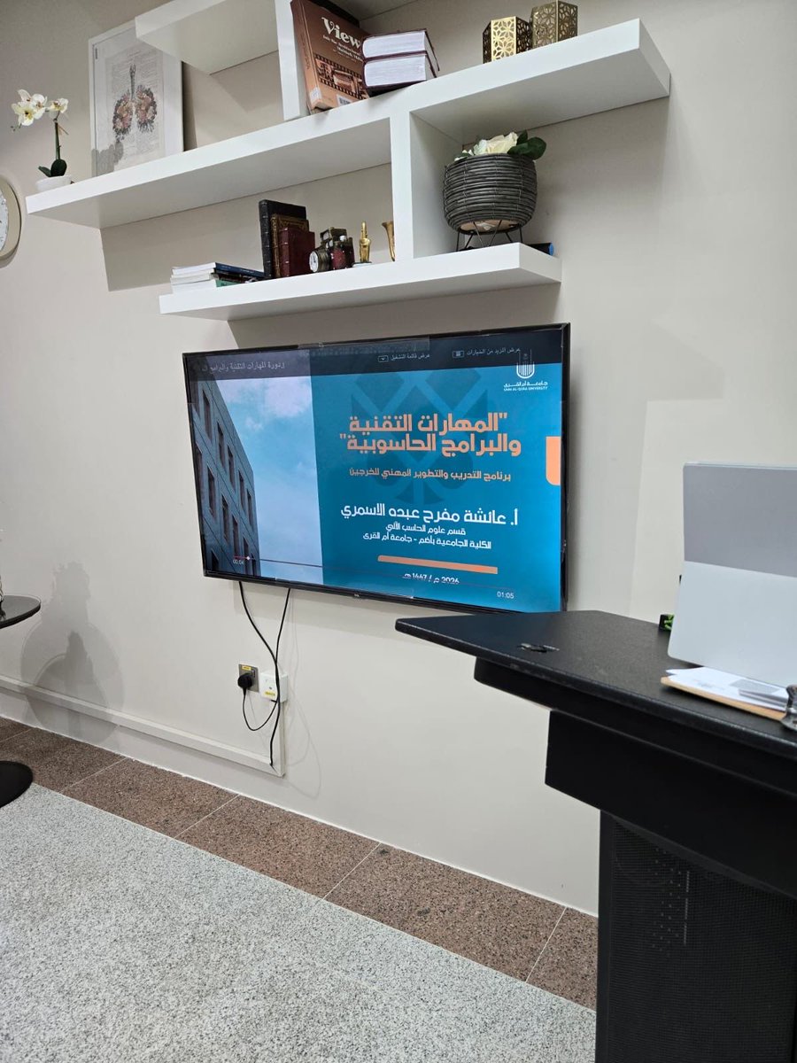 الكلية الجامعية بأضم tweet media