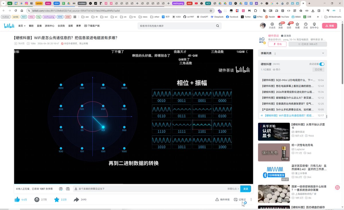 ‍这个视频做得真好！短短十几分钟把我们通信原理半学期的内容都解释得很清楚！要是当时学通原的时候有这个视频就好了
bilibili.com/video/BV1LS9eB…
