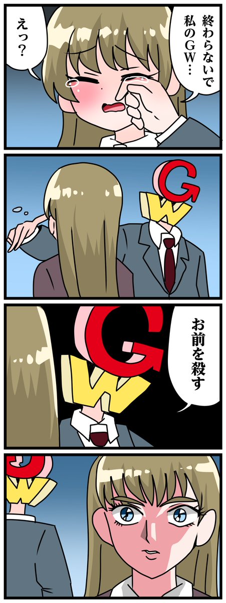 中音ナタ🥝単行本発売中！ (@natanakane) on Twitter photo 