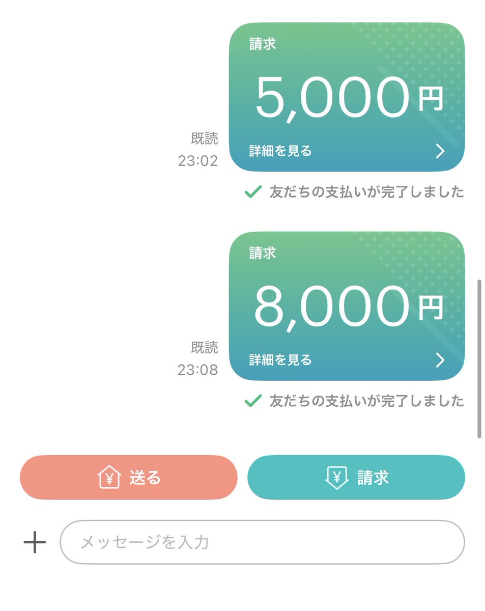 らむ tweet media