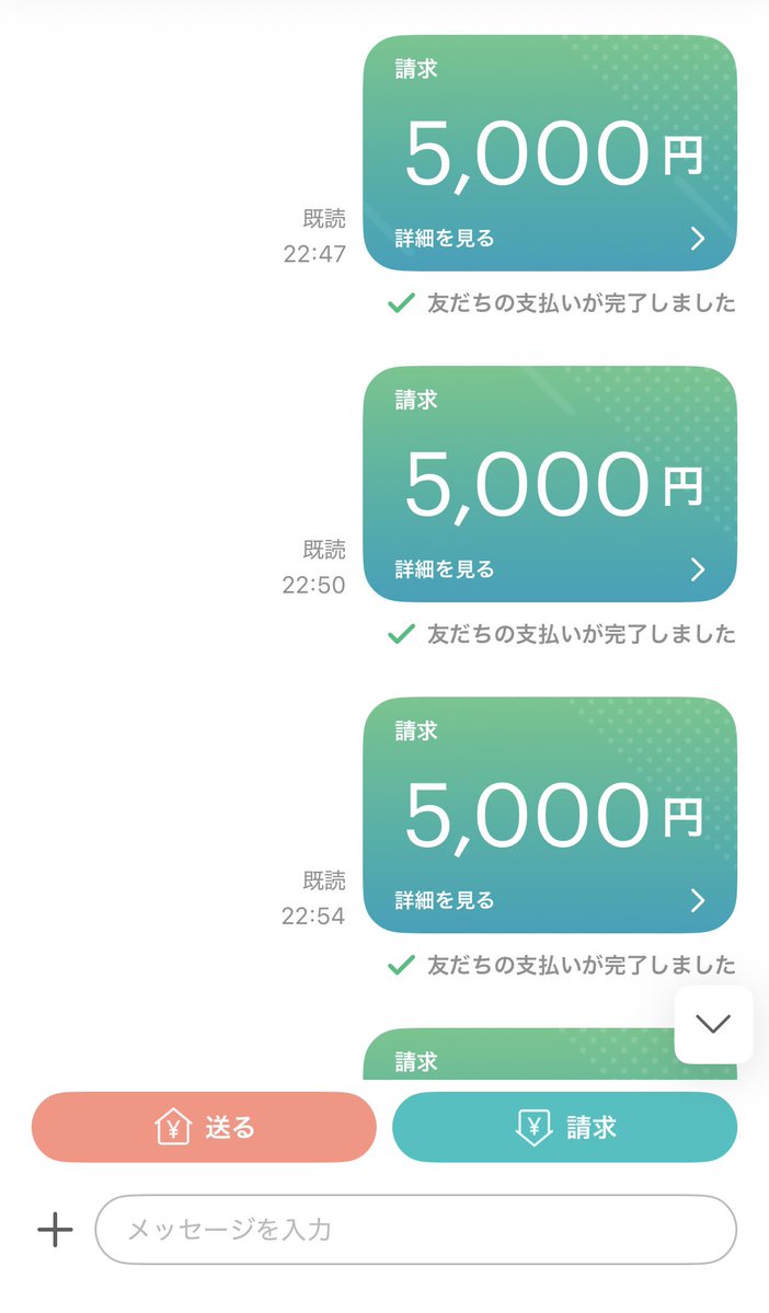 らむ tweet media