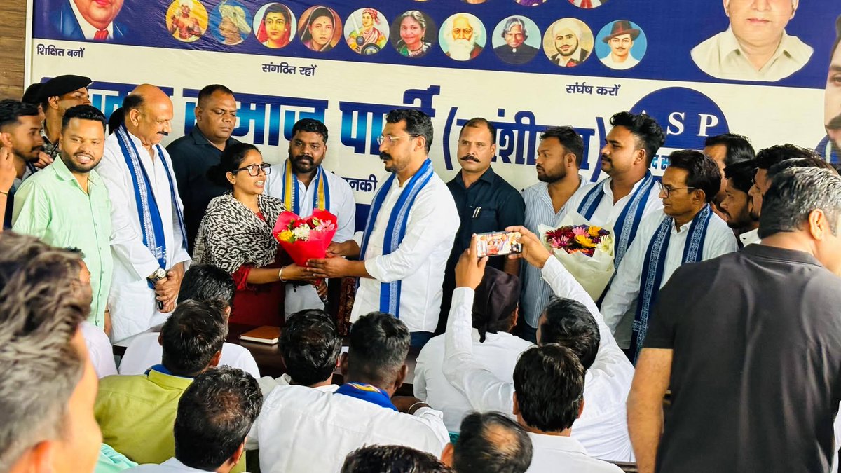आज सहारनपुर मंडल कार्यालय पर भीम आर्मी–आजाद समाज पार्टी (कांशीराम) की जिलास्तरीय समीक्षा बैठक में। लोकप्रिय नगीना सांसद चंद्रशेखर आजाद जी <a href="/BhimArmyChief/">Chandra Shekhar Aazad</a>

बैठक में संगठन की मजबूती, आगामी चुनाव के संबंध में रणनीतियों तथा जनहित से जुड़े मुद्दों पर विस्तार से चर्चा की गई।
