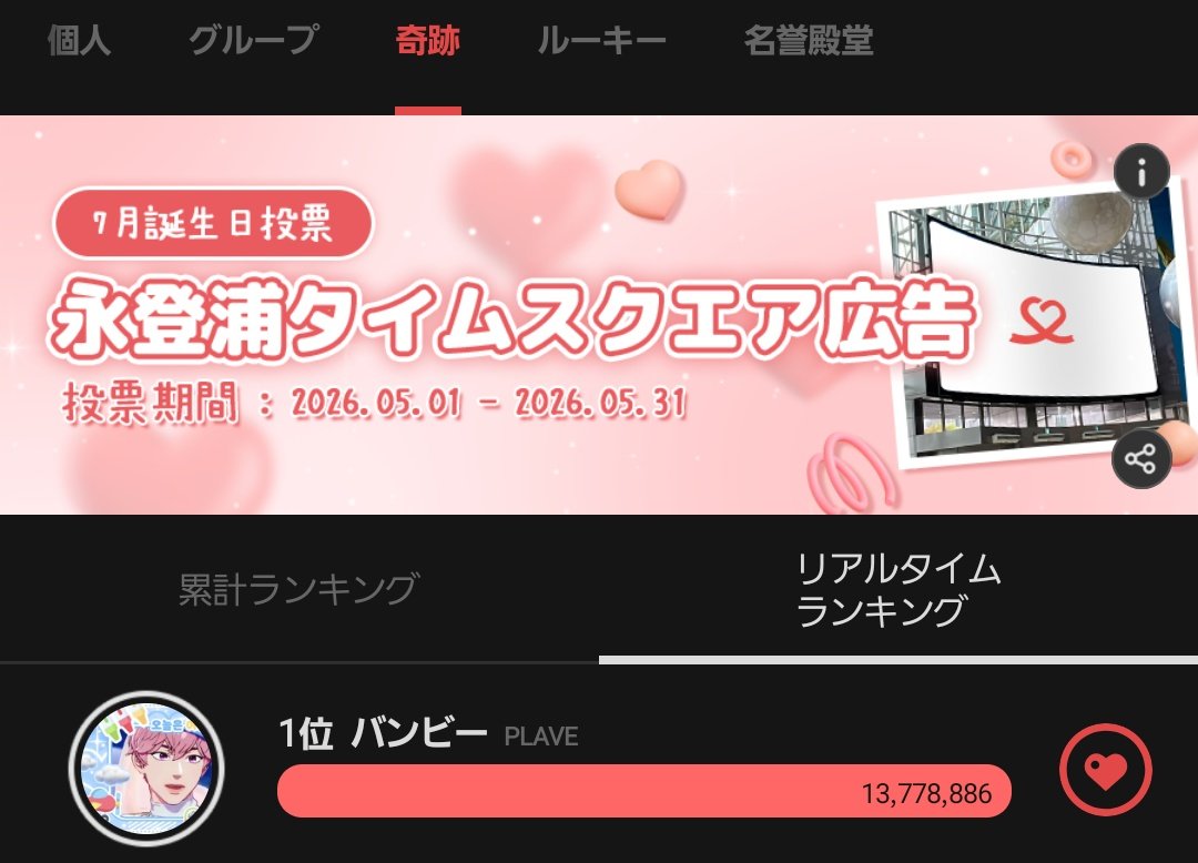 ここたま tweet media