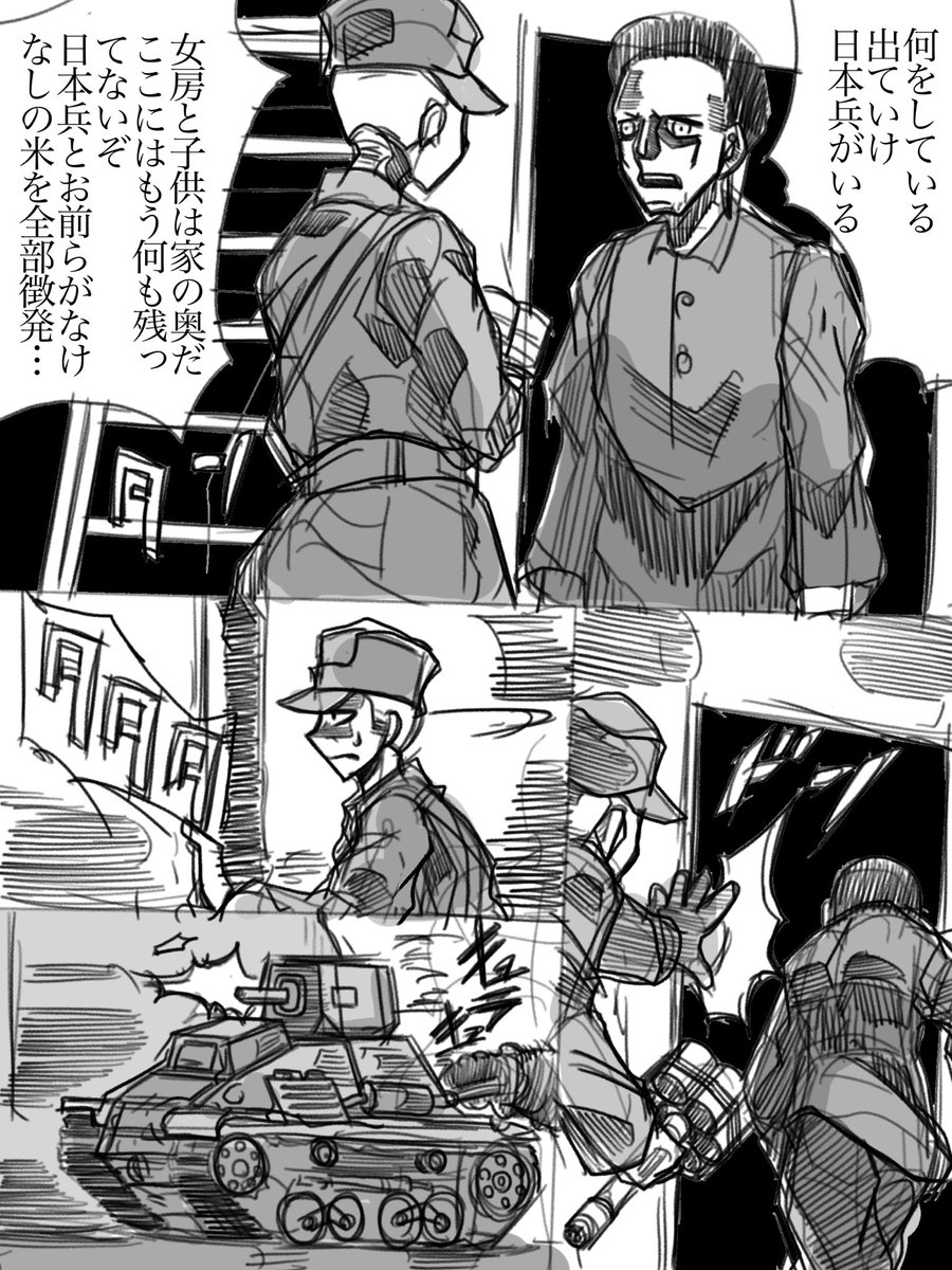 パッツィ tweet media
