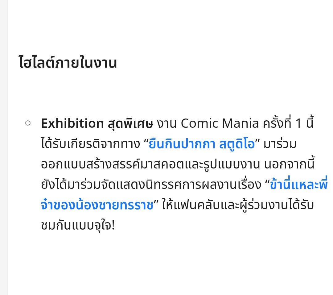 ฉลาม🦈 หัวใจสีน้ำเงิน tweet media