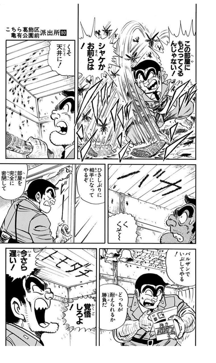 中村 tweet media
