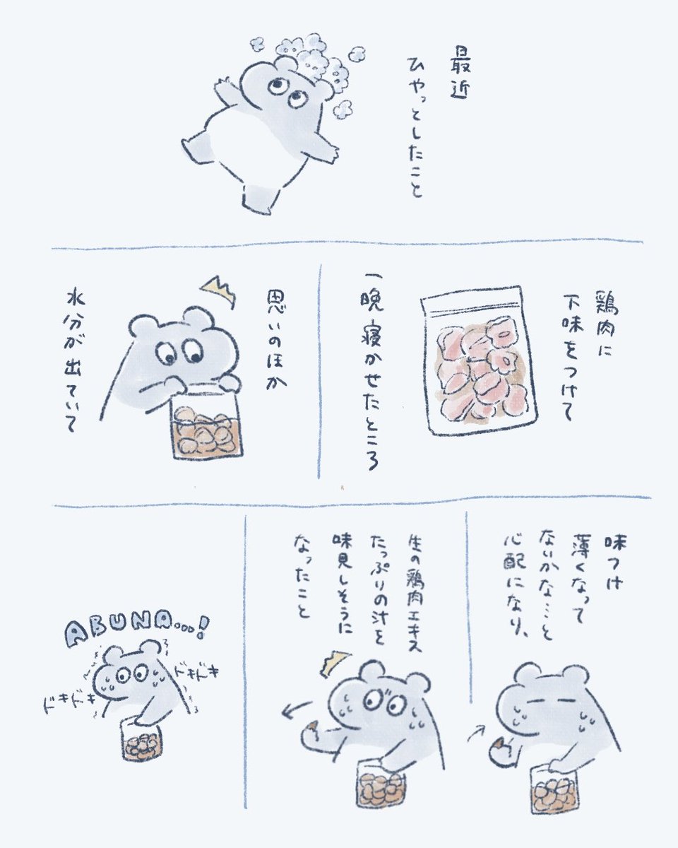 バク・タダノ💭 tweet media