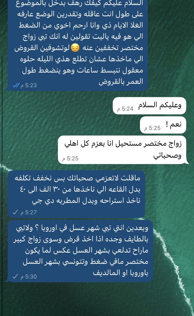 كبشتينه tweet media