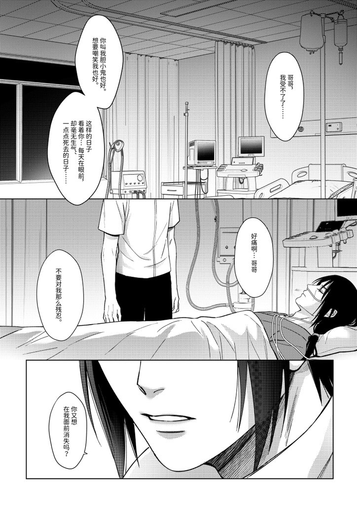 _mikzer_'s tweet photo. 薄明の庭 (12/77) https://t.co/MHwhxuLTem