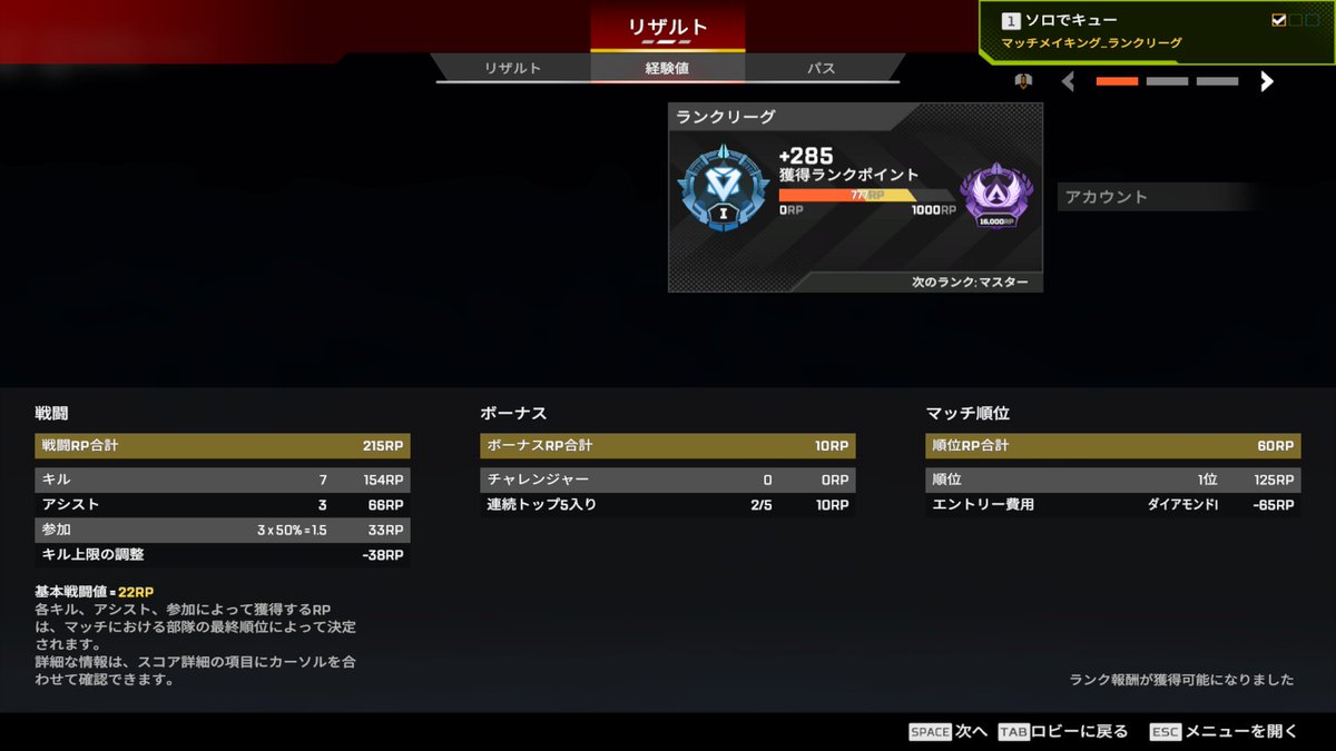 最弱マスターぎょうざ.Twitch tweet media