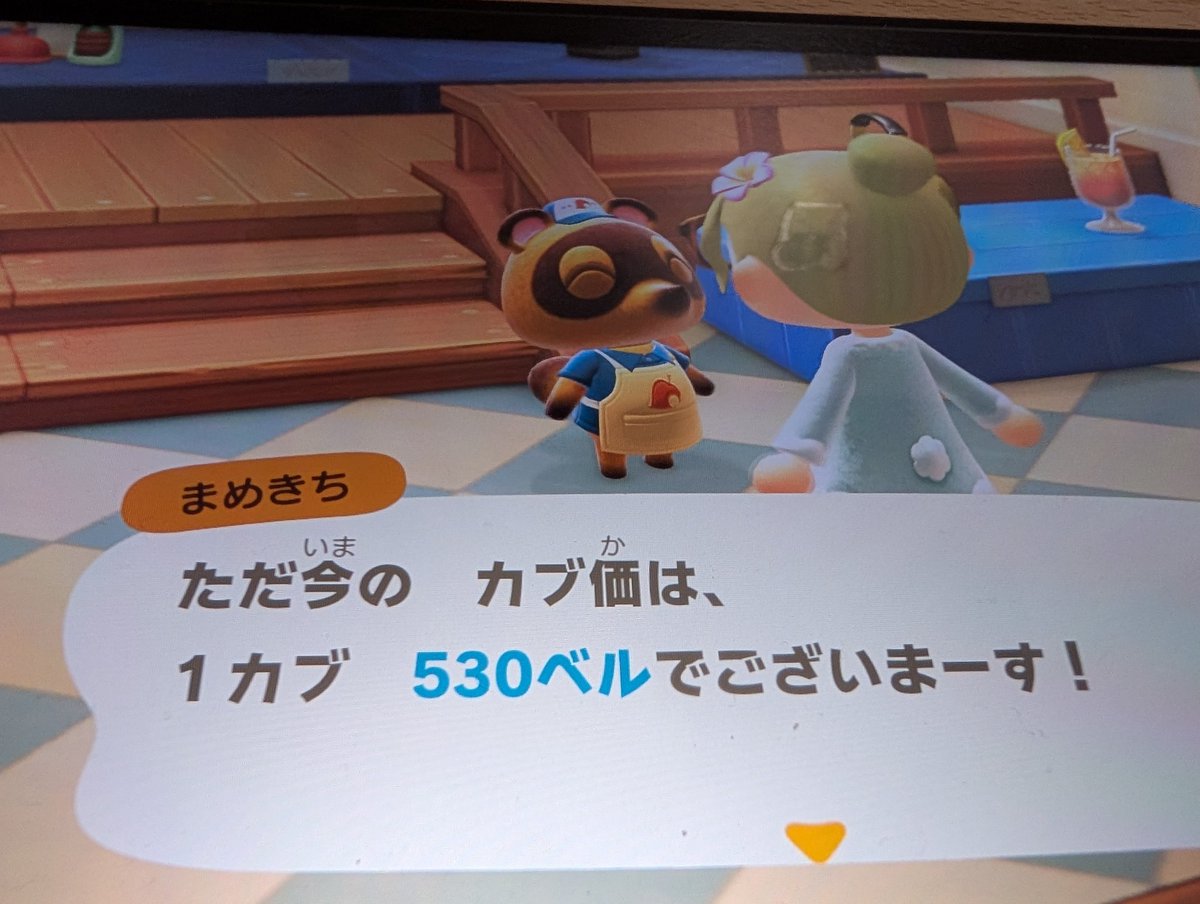 ちゃま tweet media