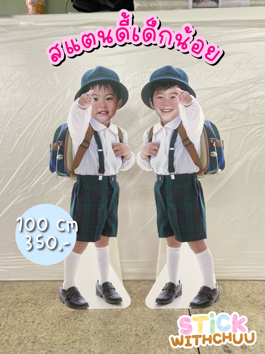 🎐 รับทำสติกเกอร์ สแตนดี้ ไวนิล x-stand 🎀! tweet media