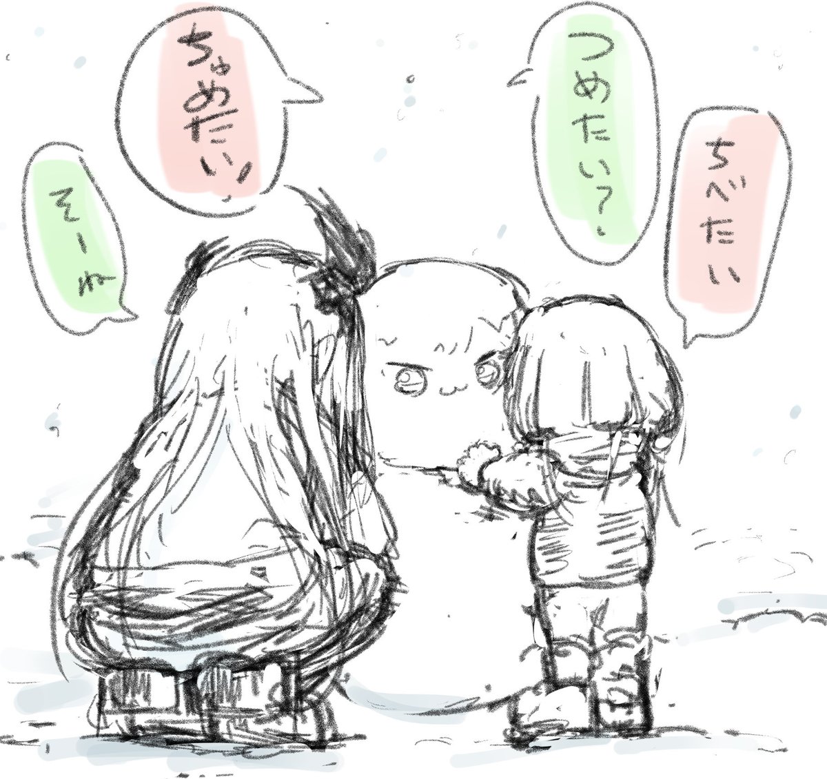 ιEjiΛΔ | イエジマ tweet media