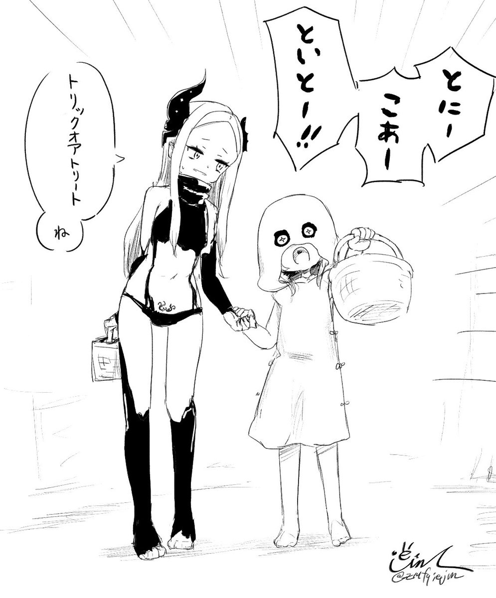 ιEjiΛΔ | イエジマ tweet media