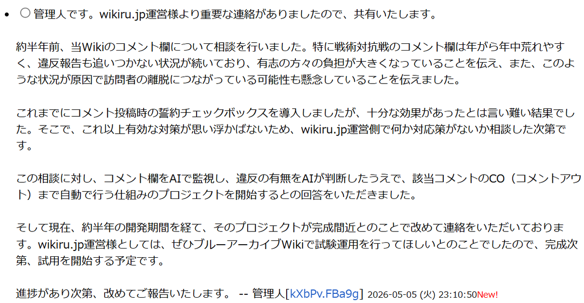 ぽんたさま tweet media