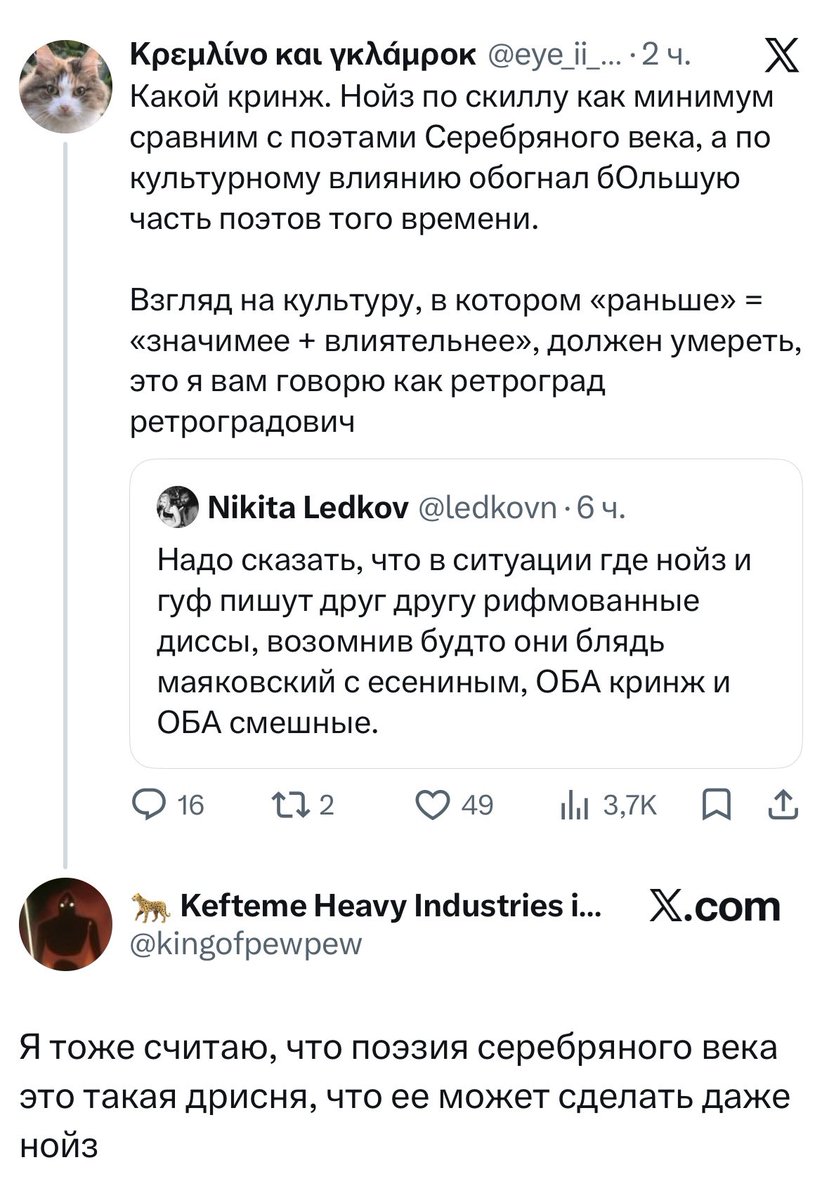 Лабуба Касторский tweet media
