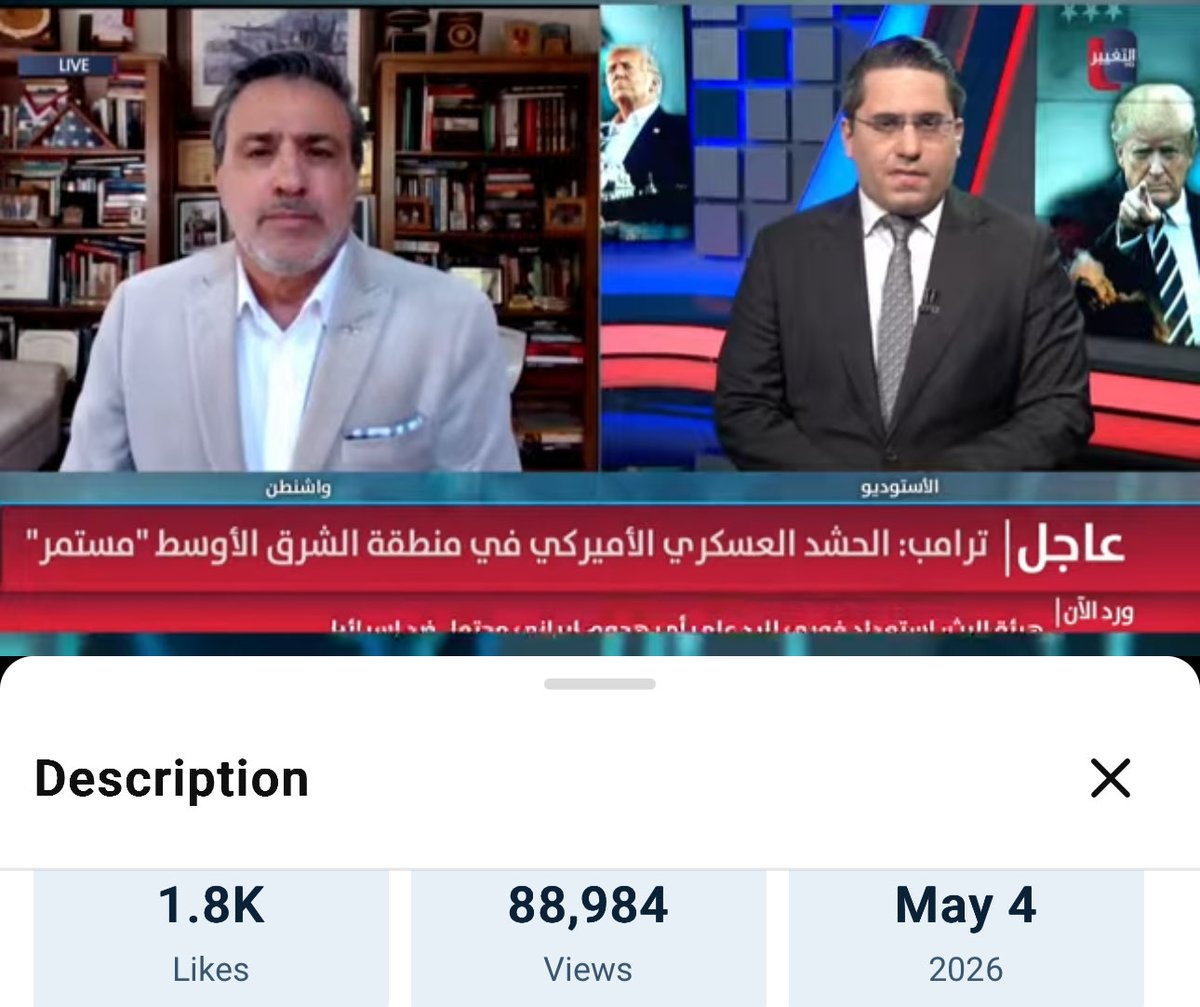 Abbas_Dahouk's tweet photo. بعد اختراق هرمز .. واشنطن تتحرك لضرب ايران عبر تفويض حرب جديد

#رأس_السطر - تقديم : أحمد الأدهمي 
ضيف الحلقة: العقيد عباس الدهوك - المستشار العسكري السابق لوزارة الخارجية الأميركية 

https://t.co/NJxG38QNOM https://t.co/iAAy5nszEp